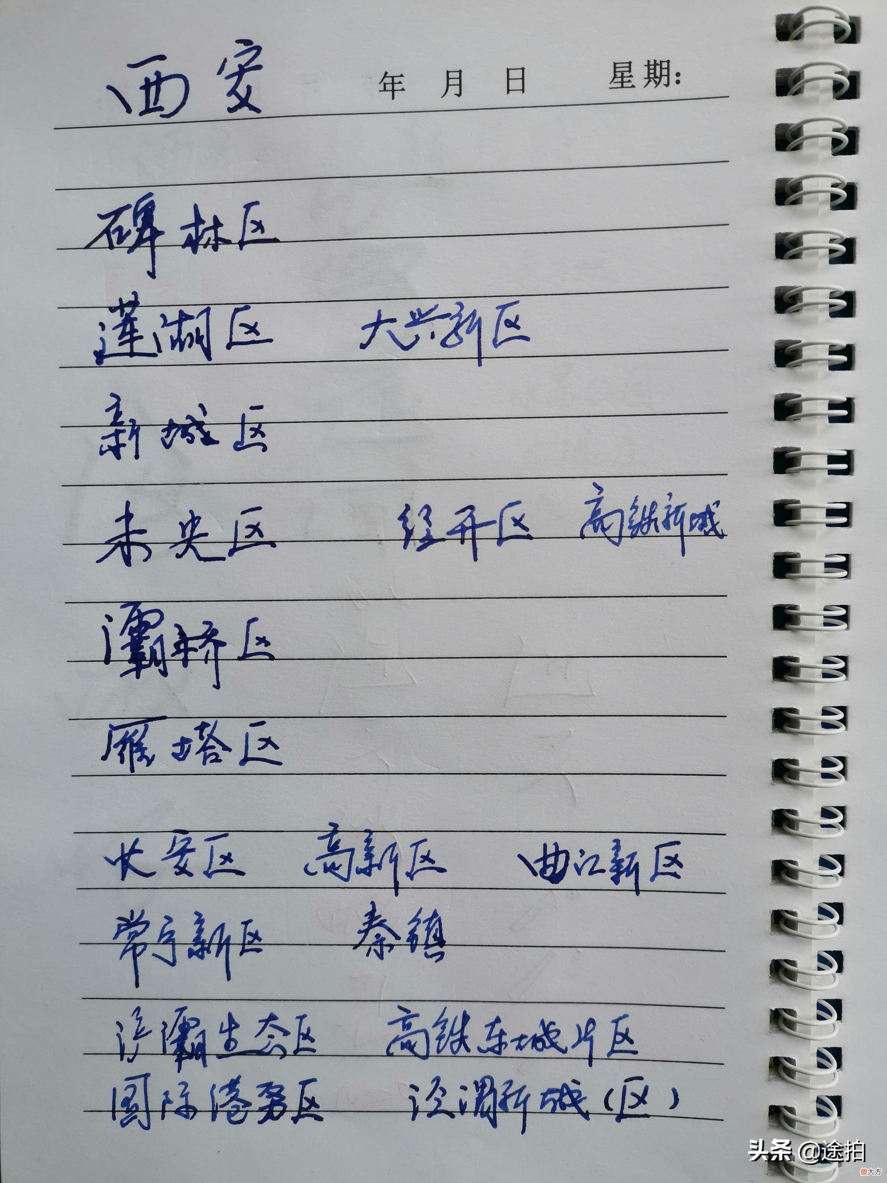 手机拍照打印出来变黑怎么办 手机照片如何打印不黑