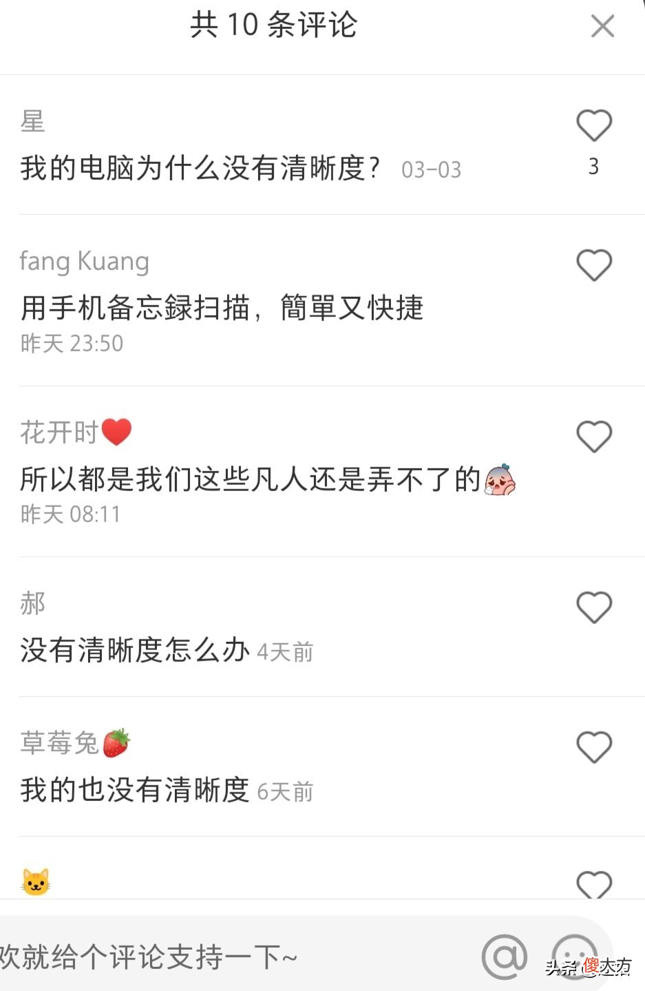手机拍照打印出来变黑怎么办 手机照片如何打印不黑
