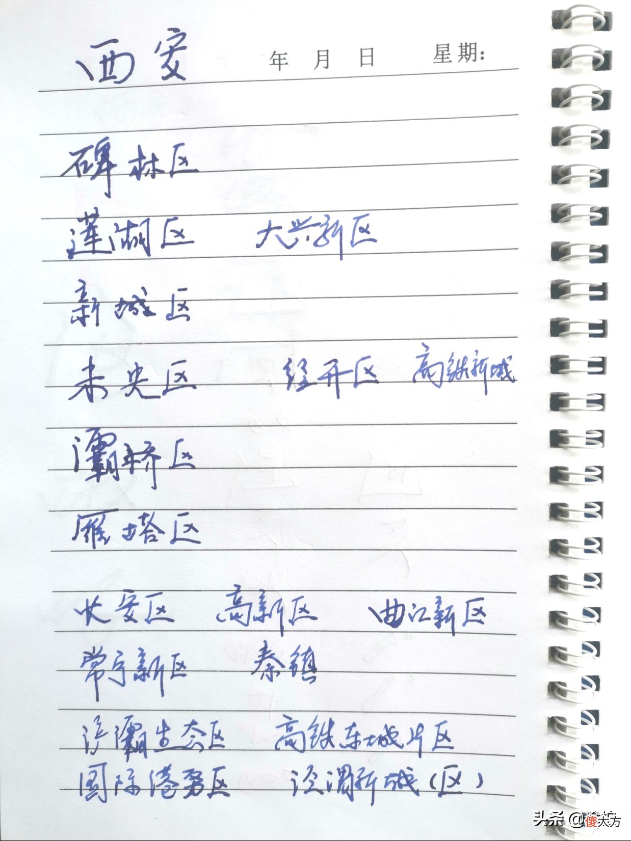 手机拍照打印出来变黑怎么办 手机照片如何打印不黑