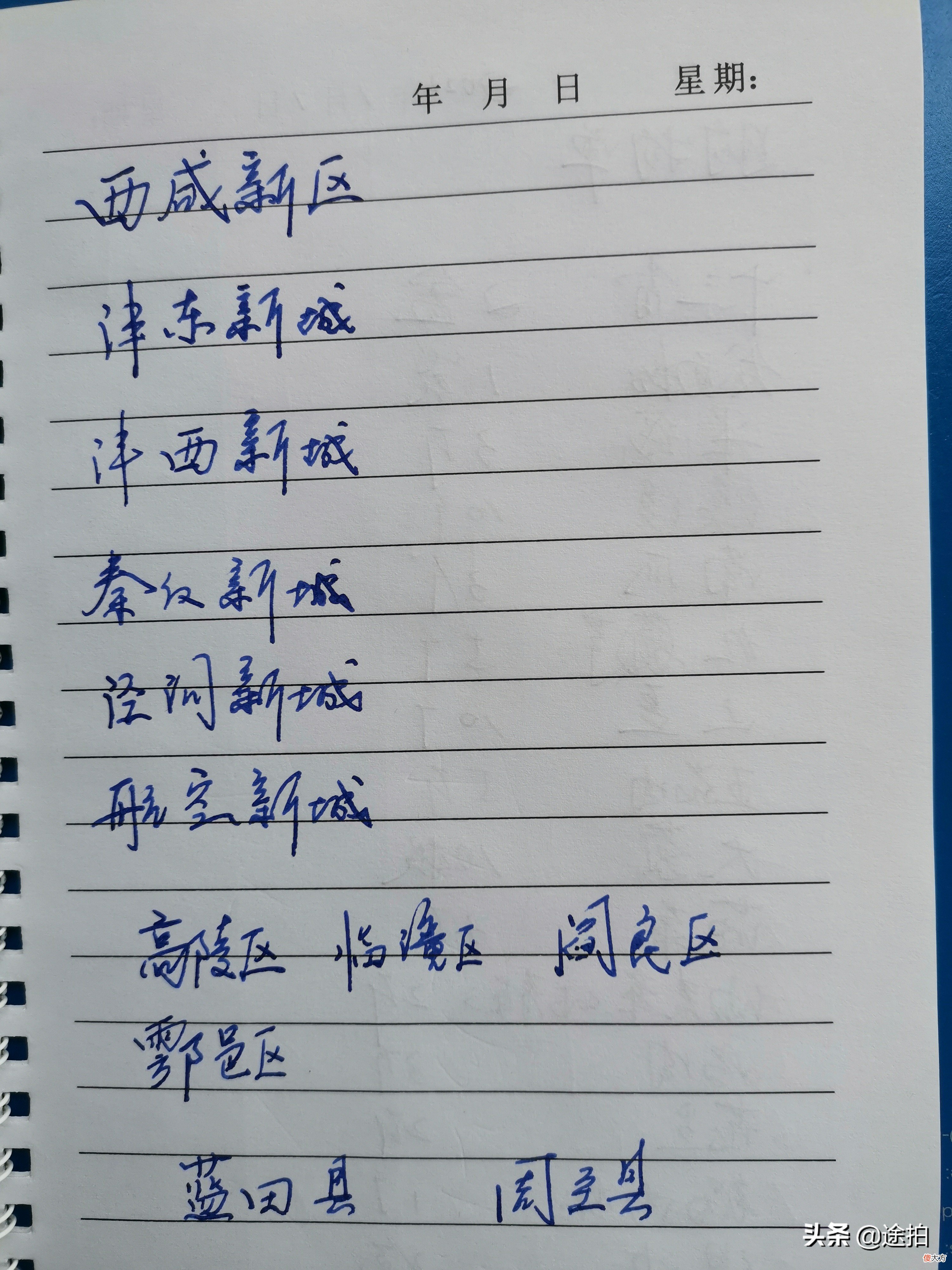 手机拍照打印出来变黑怎么办 手机照片如何打印不黑