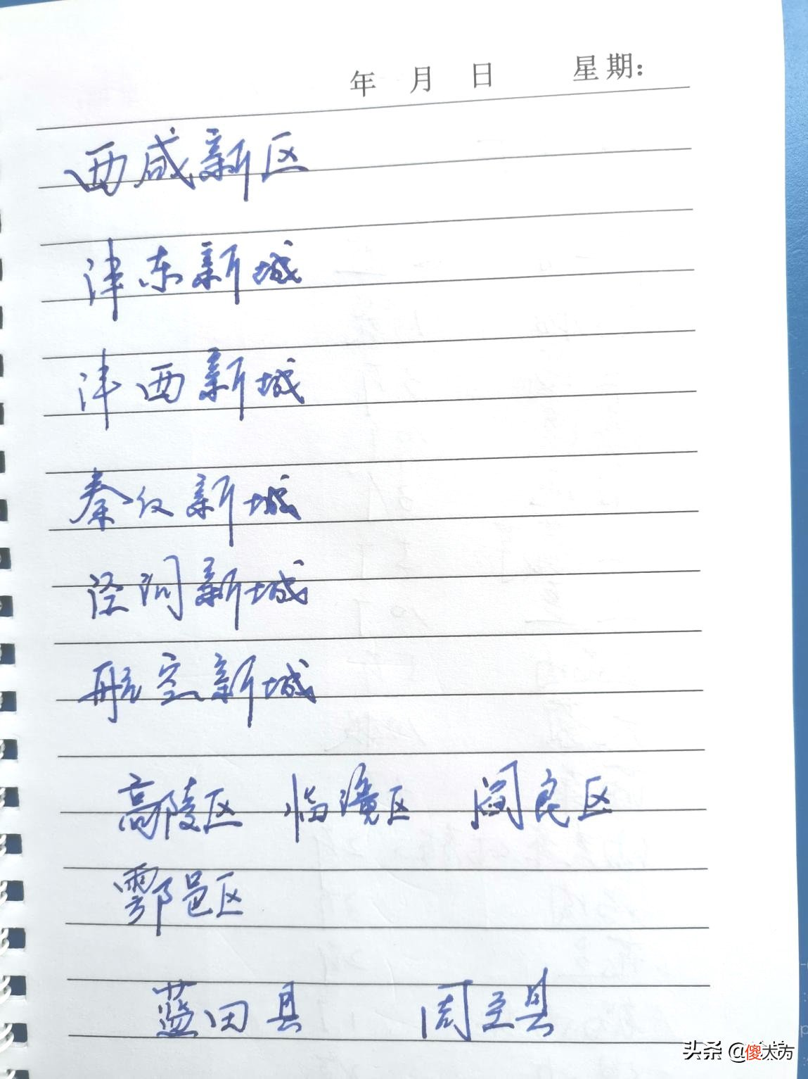 手机拍照打印出来变黑怎么办 手机照片如何打印不黑