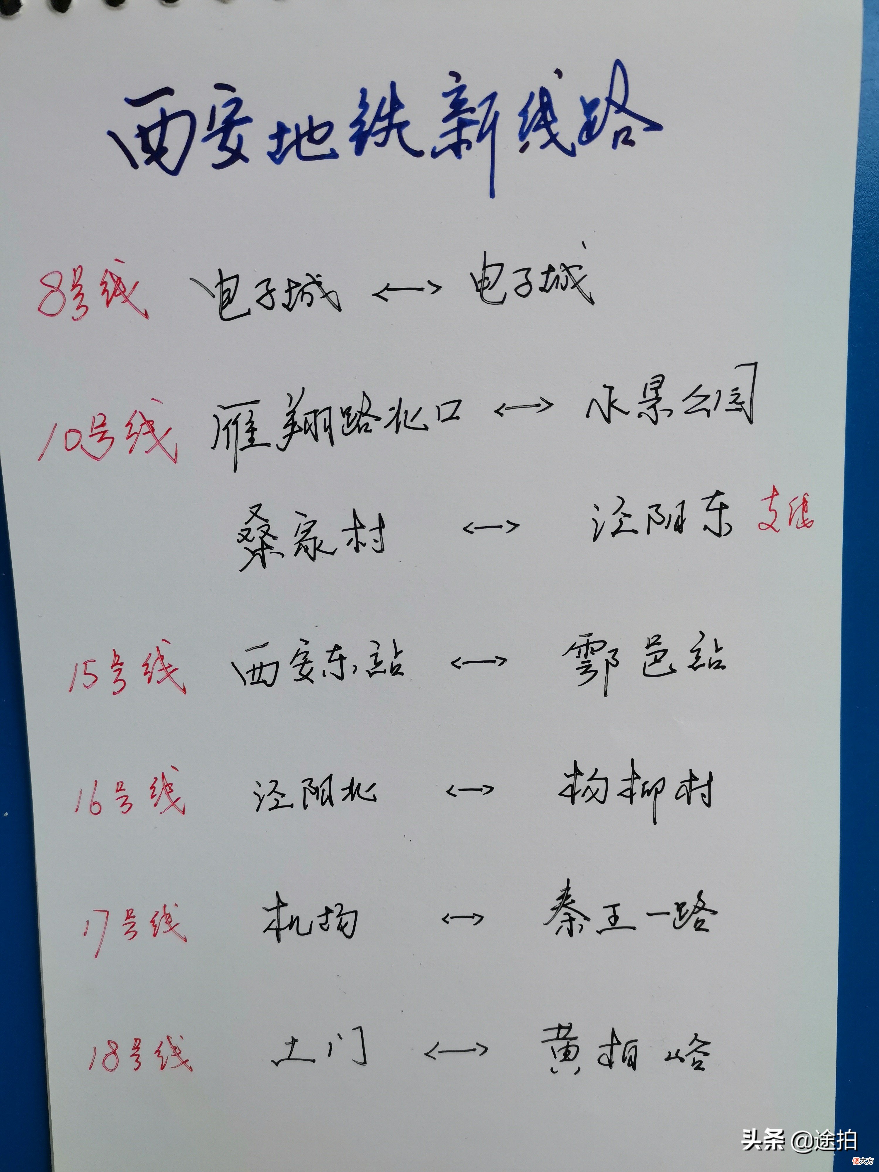 手机拍照打印出来变黑怎么办 手机照片如何打印不黑
