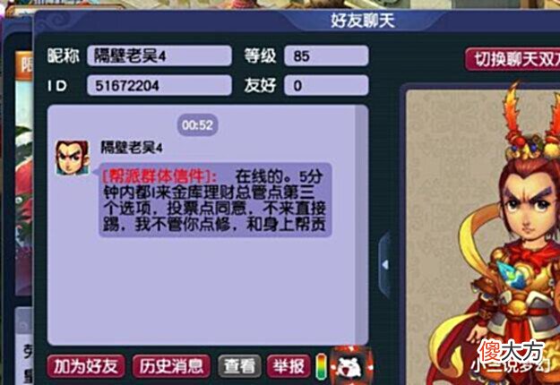 【游戏世界】梦幻西游: 我们也能成为梦幻的在线GM了, 符合条件的玩家可以申请