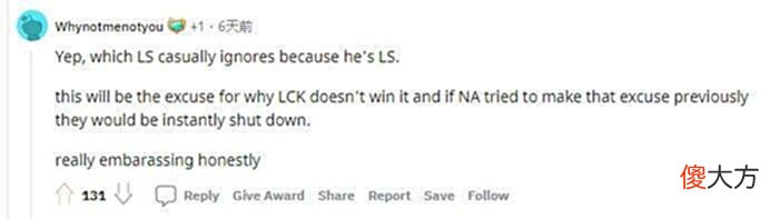 【游戏世界】外网热议延迟：其他赛区都知道如何在35玩，就一个赛区不知道