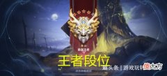 【游戏世界】王者荣耀：一直使用一位英雄，可以打上王者吗？玩家：要看你玩谁