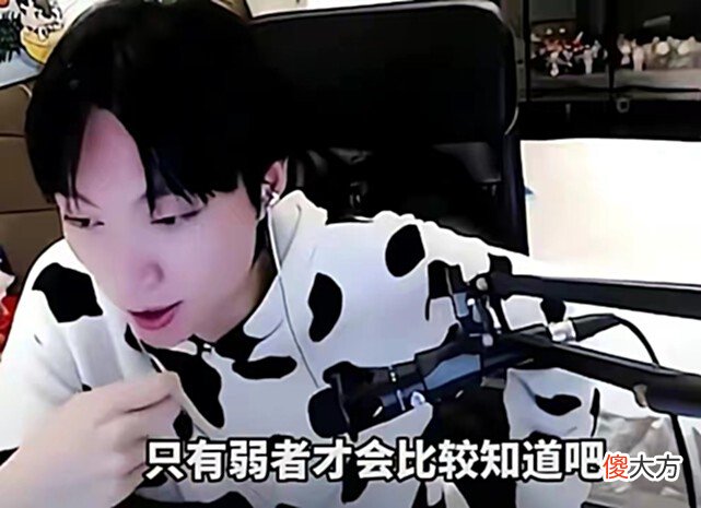 【游戏迷】老牌主播自称力不从心？孤影巅峰赛没有自信，实力下滑严重！