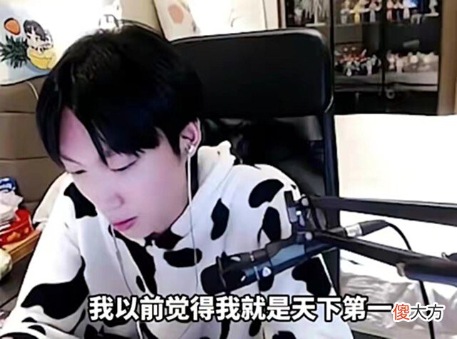 【游戏迷】老牌主播自称力不从心？孤影巅峰赛没有自信，实力下滑严重！