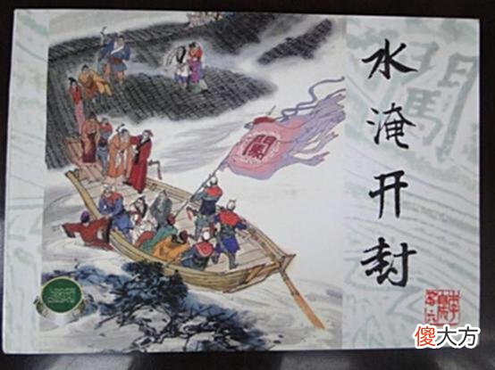 【历史故事】王贲灭魏，都城大梁第一次被大水淹没后留给我们的历史记忆和反思