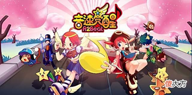 【游戏世界】五一假期再寻青春，《R2Beat 音速觉醒》正式公测，最佳入坑期！