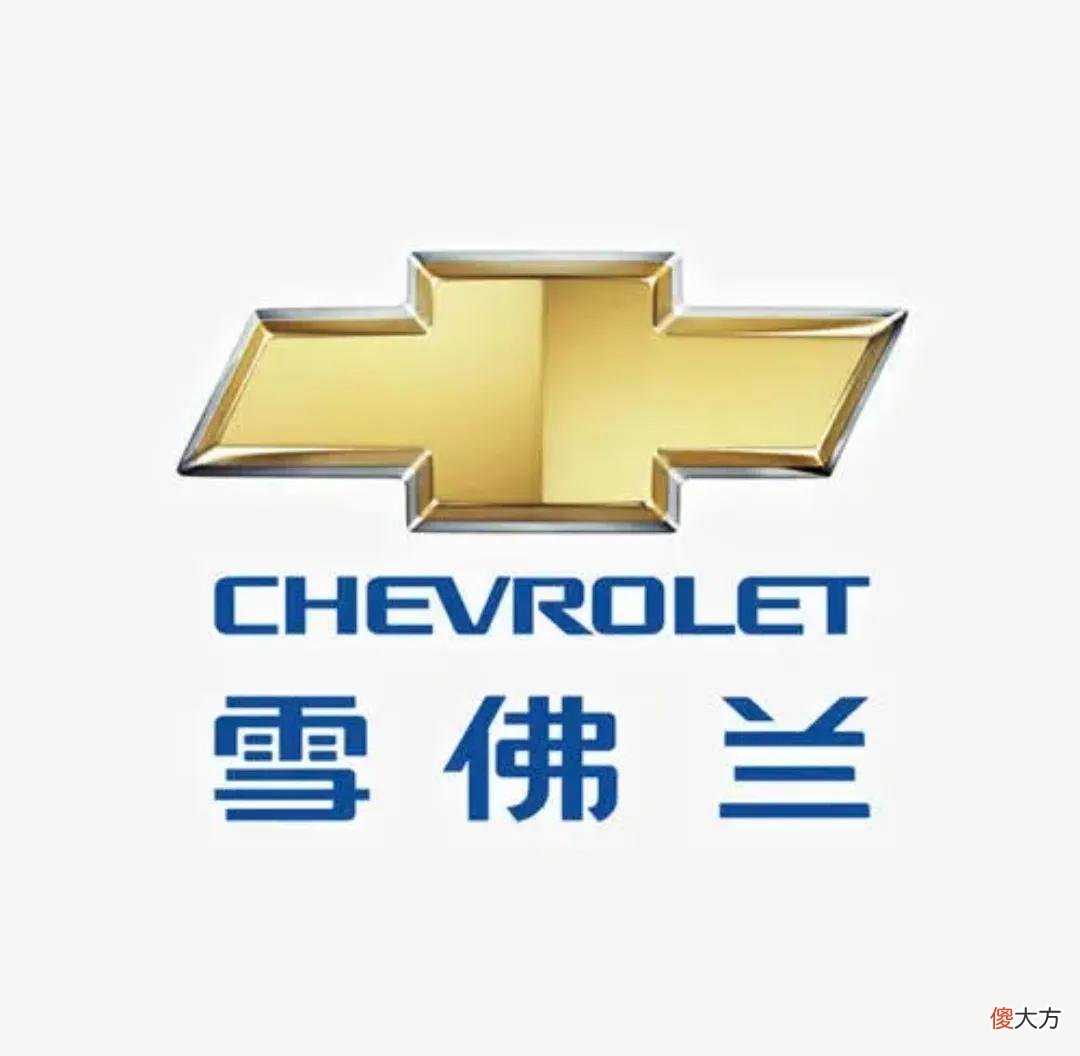 世界知名汽车品牌有哪些 世界十大的汽车品牌