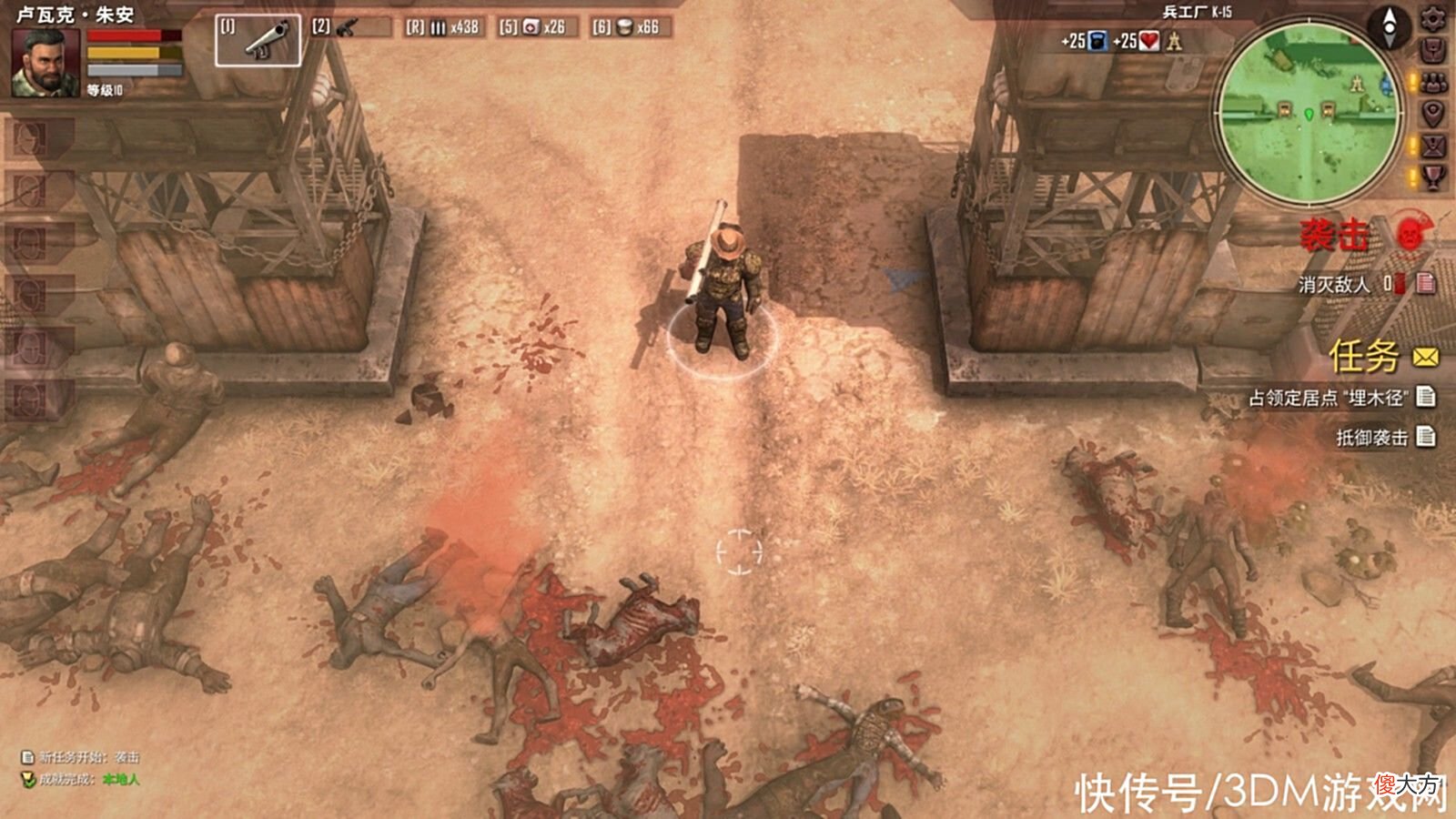 【游戏迷】动作RPG《生死抉择：血霾》5月19日登陆Steam