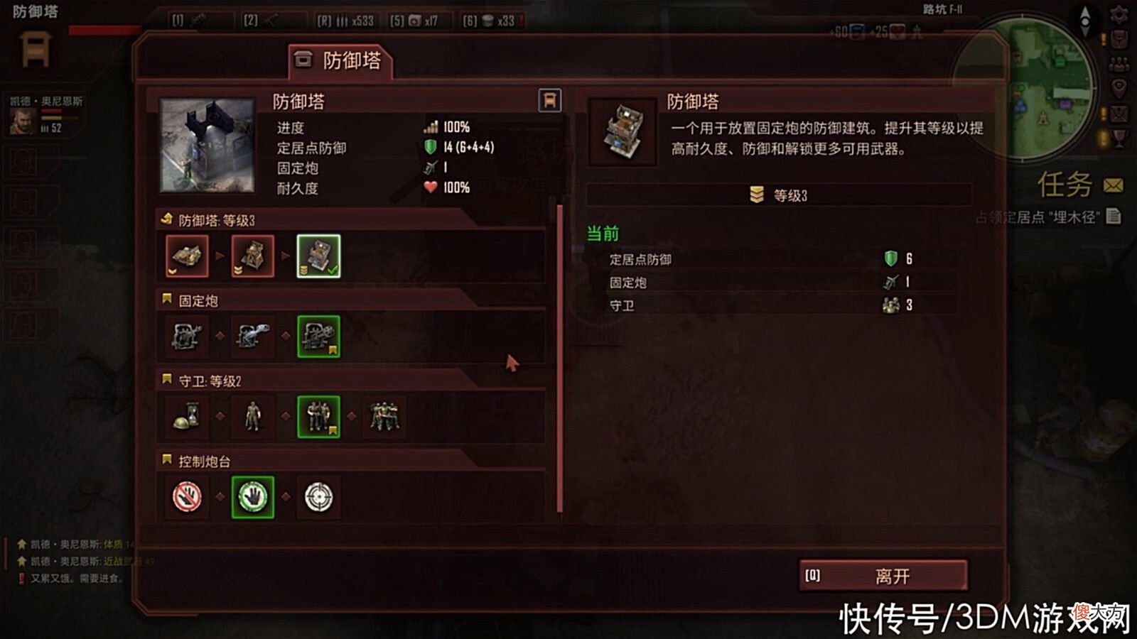 【游戏迷】动作RPG《生死抉择：血霾》5月19日登陆Steam