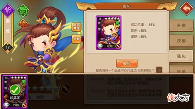 【游戏世界】萌军天下：蜀汉这两个双重国籍的人物，起到了镇场子的关键作用