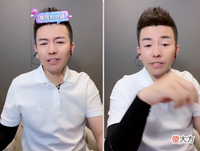 【游戏迷】舞帝“利哥”节奏缠身，回应“永封事件”！呼吁粉丝：别惹事