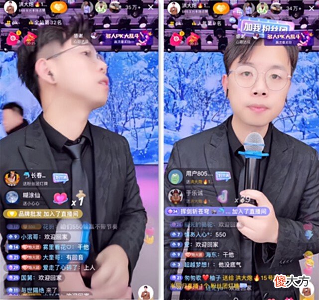 【游戏迷】舞帝“利哥”节奏缠身，回应“永封事件”！呼吁粉丝：别惹事