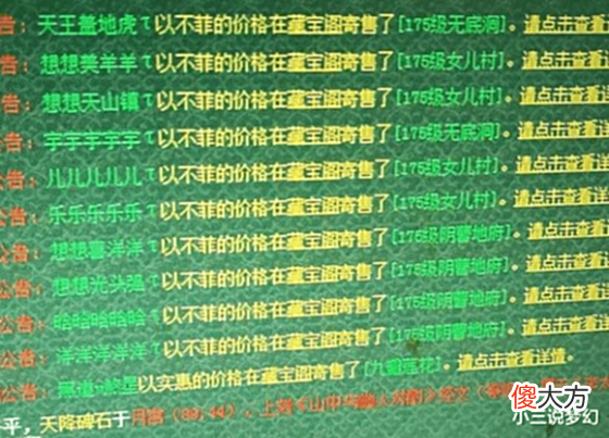 【游戏迷】梦幻西游: 如果帮派系统这么改, 就没有那些乱拿帮贡的骗子帮主了