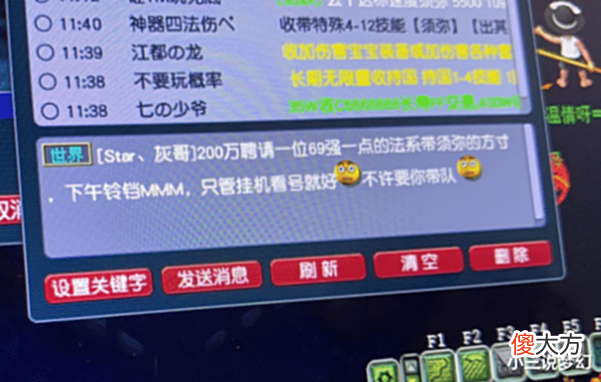 【游戏迷】梦幻西游: 如果帮派系统这么改, 就没有那些乱拿帮贡的骗子帮主了