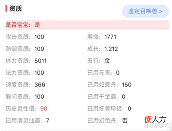 【游戏迷】梦幻西游: 如果帮派系统这么改, 就没有那些乱拿帮贡的骗子帮主了