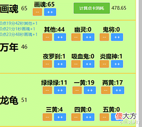 【游戏迷】梦幻西游: 如果帮派系统这么改, 就没有那些乱拿帮贡的骗子帮主了