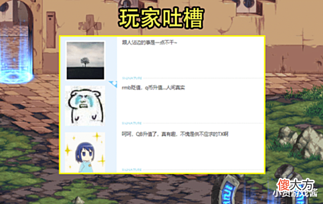 【游戏世界】DNF: 5月首个下马威出现! 超会94折变97折, 一套礼包多花12块