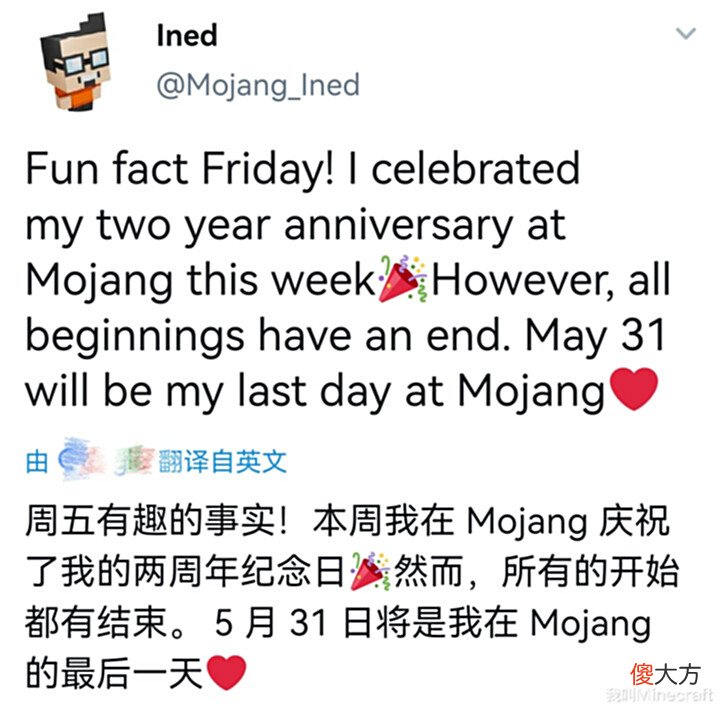 【游戏迷】为什么《我的世界》不能增加一只“鳄鱼”? 聊聊本周mc发生的大事