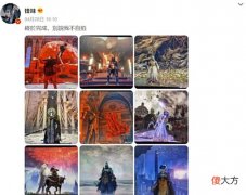 【游戏迷】谢霆锋通关老头环半夜晒图庆贺，玩家：这是顶配宅男！