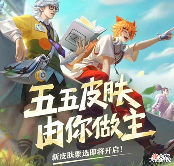 【游戏世界】3号活动突变, 貂蝉新史诗优化美哭, 刘禅双喜临门, 水晶免费得