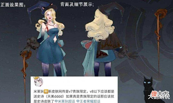 【游戏迷】宫本皮肤重做, 科技风超帅, 腾讯收益暴增, 米莱狄新皮肤品质确定