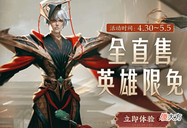 【游戏世界】唤灵魅影不需要买，貂蝉喜提荣耀典藏皮，蔷薇之心多送五颗