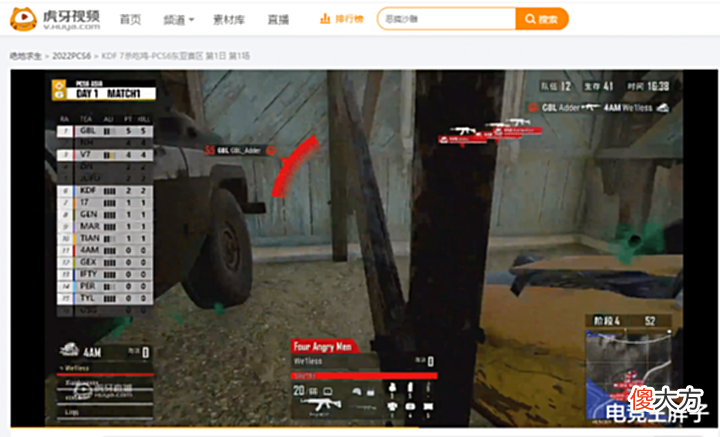 【游戏世界】PCS6洲际赛开战! 老牌强队4AM彻底拉胯, 状态成迷令人担忧?