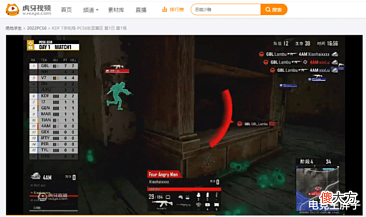 【游戏世界】PCS6洲际赛开战! 老牌强队4AM彻底拉胯, 状态成迷令人担忧?