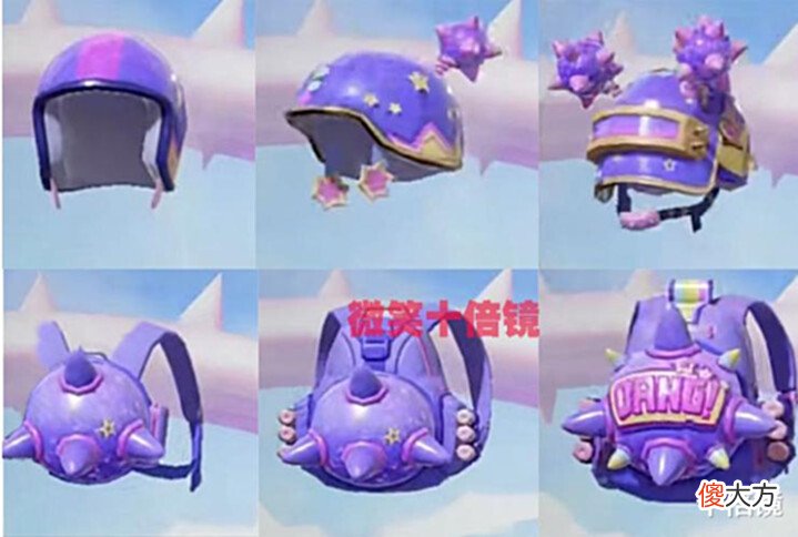 【游戏世界】和平精英: 新军需流星咚咚汇总! 特效枪出奇的好看, 爱了爱了!
