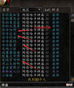【游戏迷】魔兽怀旧服：记忆还停留在最初，可惜被策划改得面目全非，再也回不去了