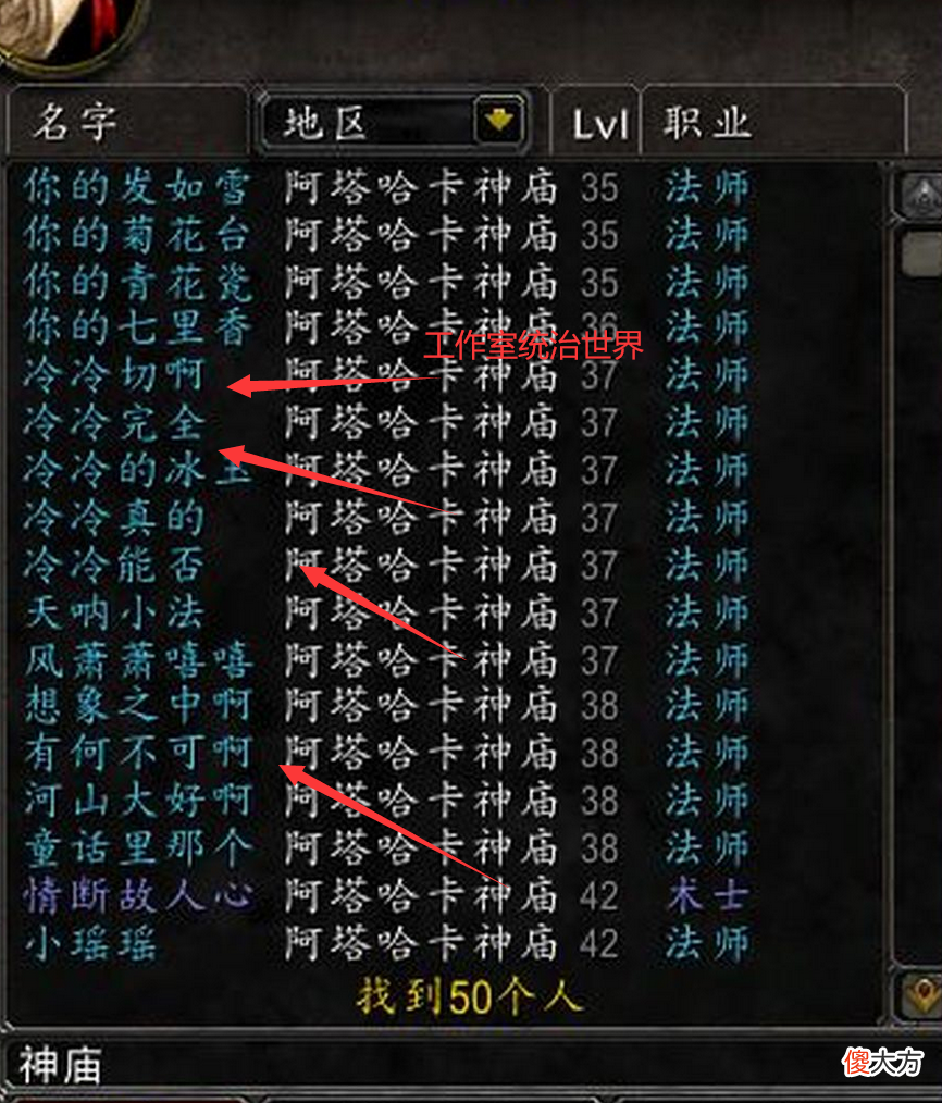 【游戏迷】魔兽怀旧服：记忆还停留在最初，可惜被策划改得面目全非，再也回不去了