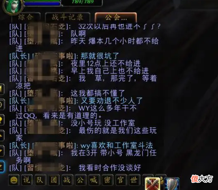 【游戏迷】魔兽怀旧服：记忆还停留在最初，可惜被策划改得面目全非，再也回不去了