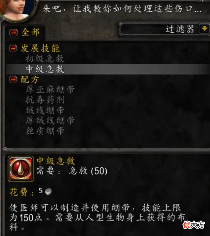 【游戏迷】魔兽怀旧服：记忆还停留在最初，可惜被策划改得面目全非，再也回不去了
