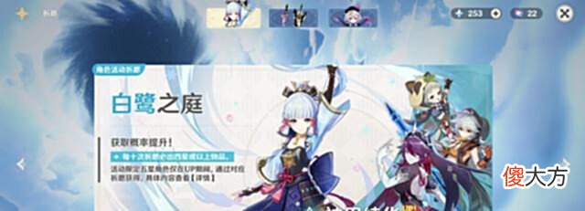 【游戏迷】原神: mhy能管内鬼, 却不能管私服? 埃洛伊都满命了, 够离谱的吧