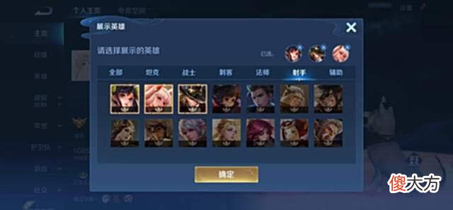 【游戏迷】这就是KPL第一射手！妖刀会分身？国服第一真就随便拿？