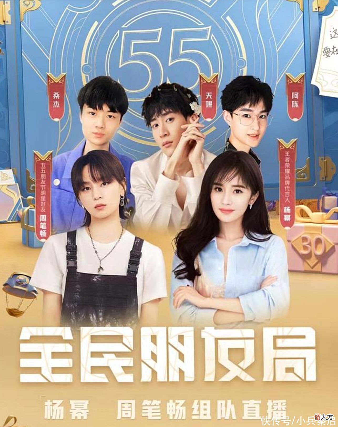 【游戏世界】阿陈拼尽全力！五五朋友节之前狂练貂蝉SOLO，杨幂安全感十足