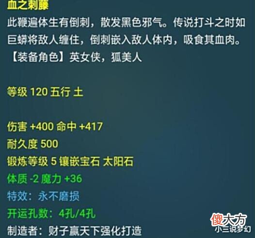 【游戏迷】梦幻西游：诛九族，同门抢了别人的比武状元，整个门派都要被灭门