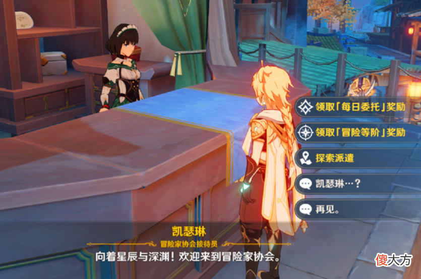 【游戏世界】原神：玩家最需要的系统，没有之一，每次看到萌新都没办法帮忙！