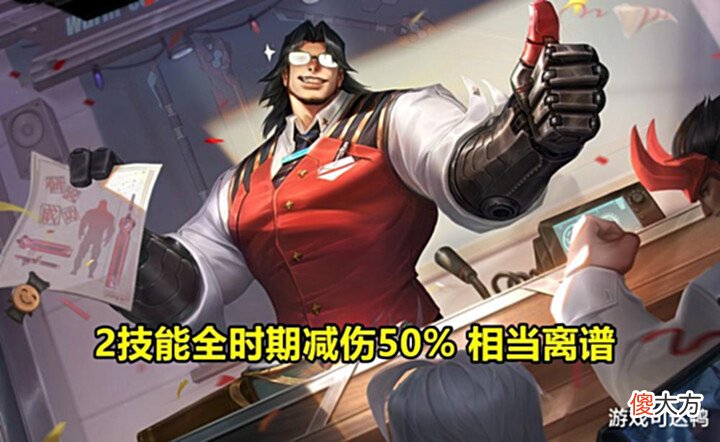 【游戏迷】S27对抗路洗牌, 项羽崛起预定, 貂蝉登场率猛增, 边路玩法成主流