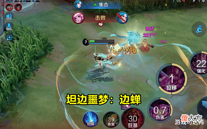 【游戏迷】S27对抗路洗牌, 项羽崛起预定, 貂蝉登场率猛增, 边路玩法成主流