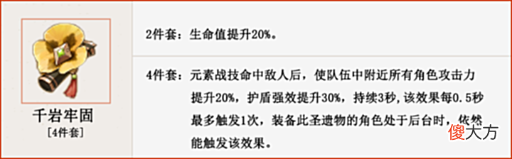 【游戏迷】原神: 2.7新角色《久岐忍》云评测, 阵容培养攻略!