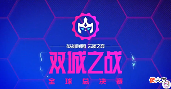 【游戏迷】中国选手包揽LOL又一项目冠亚军！韩国拿下三四名