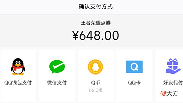 【游戏世界】王者荣耀皮肤确认涨价, 荣耀水晶开始打折, 貂蝉新皮肤迟早可白嫖
