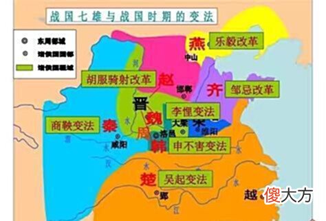 【历史故事】秦国军功爵制如何激励士气: 三级爵位精米菜羹, 二级的仅粗米管饱
