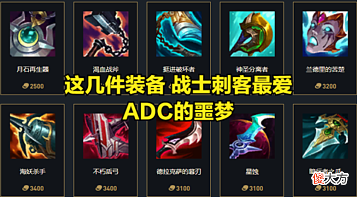 【游戏迷】ADC喜迎第二春? 拳头设计师表示, 将放慢游戏的节奏