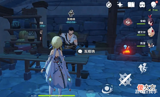 【游戏迷】原神: 只有开服老玩家才知道的几个“BUG”, 纯水的地方是禁区!