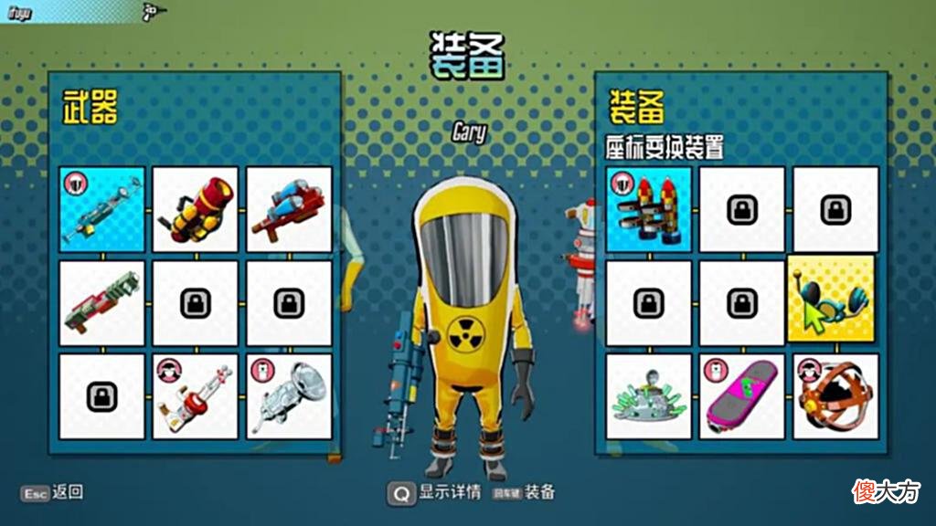 【游戏世界】《RESEARCH and DESTROY》评测7.3分：回合制的捉鬼敢死队？
